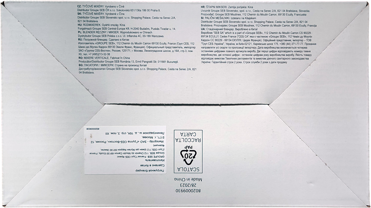 Fond de la boîte du Quickchef 3 en 1 1000 W DD673810