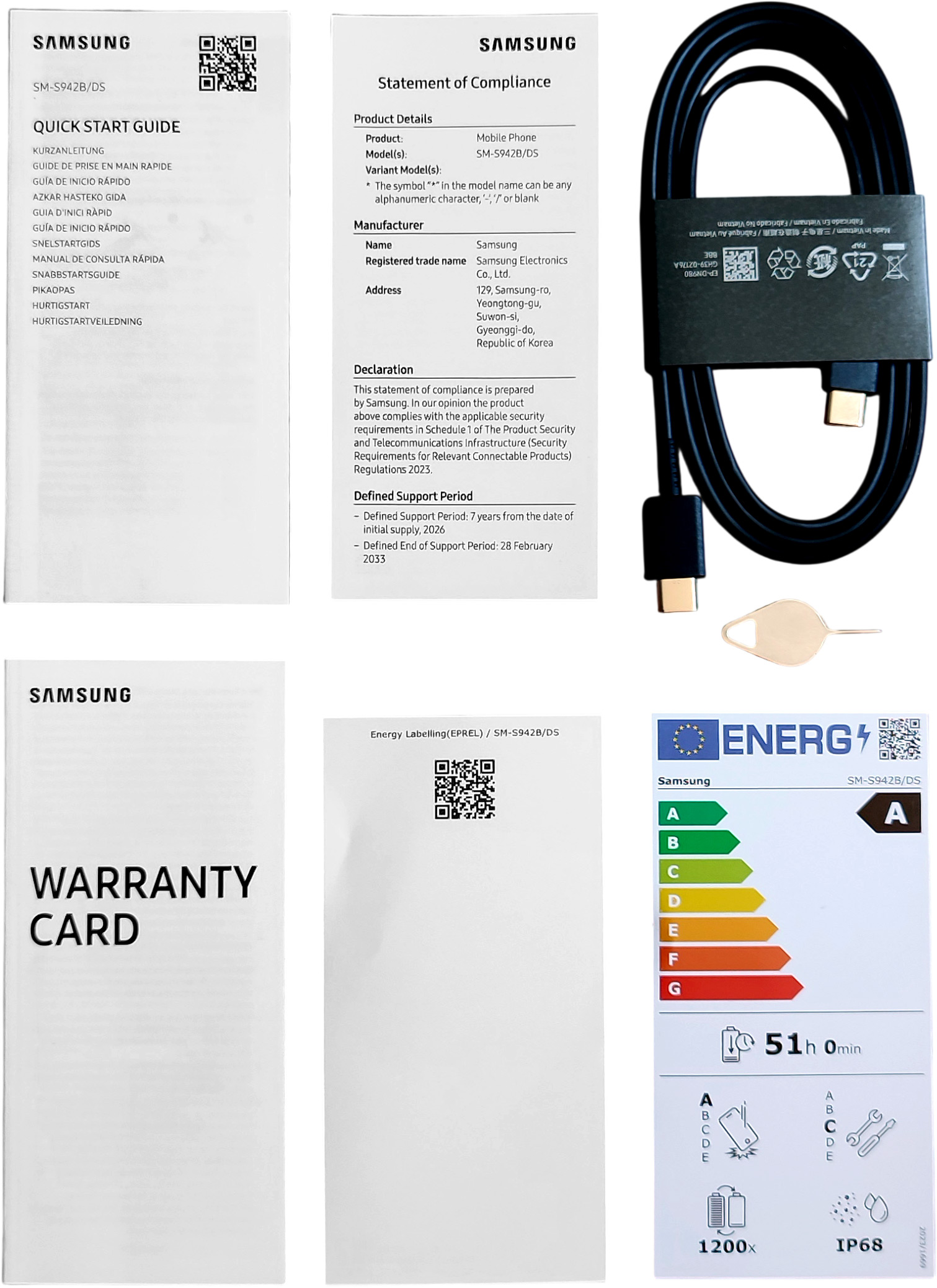 Accessoires du Samsung Galaxy S26